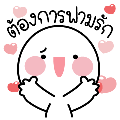 เท็นกิ : แชทเติมพลัง