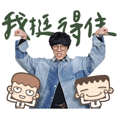他馬克老闆 - 職場社會話