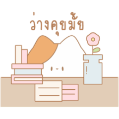 Latte Meow Moew