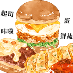 台灣早餐美食拼貼樂