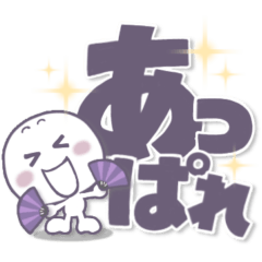 ましゅ丸●わっしょい●褒め＆上げ。
