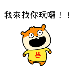 邀請你去玩"KONEZUMI" 台灣版