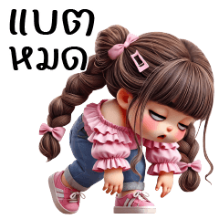 สาวน้อยตุ้ยนุ้ย-น่ารัก2
