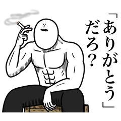 いつか言いたいセリフ（最高のダチ7）