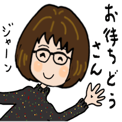 毎日使える元気なばあばの少し丁寧な関西弁
