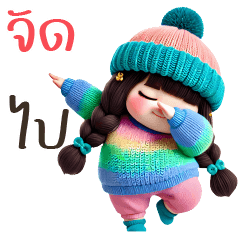 สาวน้อยตุ้ยนุ้ย-น่ารัก3