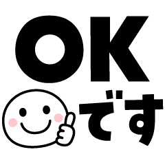 文字でかっ！！シンプルフェイス☆