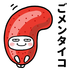目つきの悪い丸い人（ダジャレ）