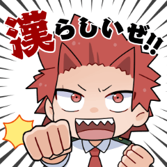 切島くんいっぱいのスタンプ