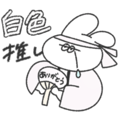 白推しの無気力うさぎ