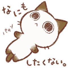 うごく♪ちょこおは。3～何とか生きる猫～
