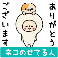 頭になにかをのせた人スタンプ/猫