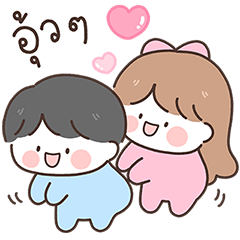น้องหวานใจตัวจิ๋ว รักๆ