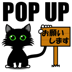 てぶくろしっぽ pop up 2