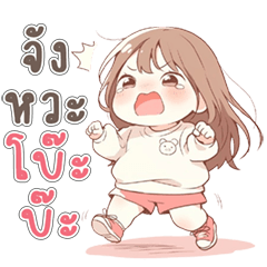 นู๋ชมพูหวาน มินิมอล