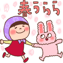 ほっかむり花ちゃん⑧もうすぐ春です