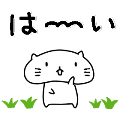 ▶動くver。ぷにぷに動くぷてねこスタンプ