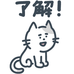 にゃんにゃんにゃん！404のネコスタンプ