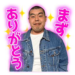 恭平の胸キュンスタンプ