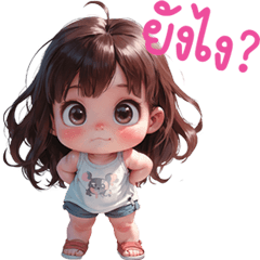 @สาวน้อยว้าวุ่น 2