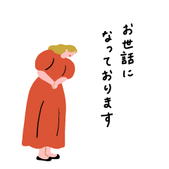働くピープル！