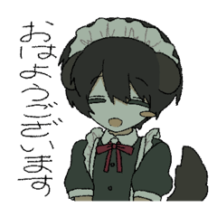 犬のメイドさん(敬語)