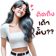 แก๊งนางฟ้า 32