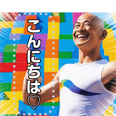【元体操のお兄さん♡教育番組風】