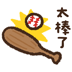 大字實用可愛貼圖
