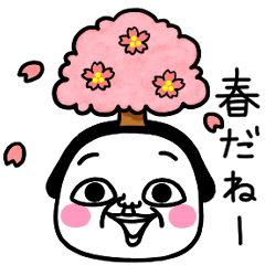 シュルレアリスム。春うらら