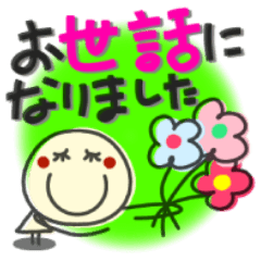 何か可愛いスタンプ　春じゃん！