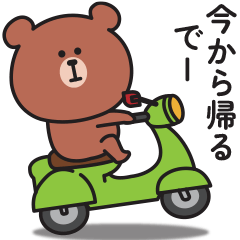 関西弁くまさん♡家族連絡用スタンプ２