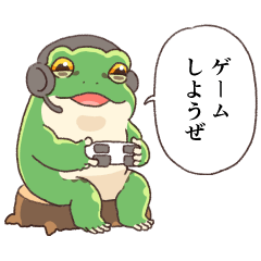 Japanese tree frog Sticker 23