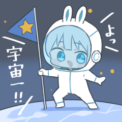 宇宙飛行士たん(8個)