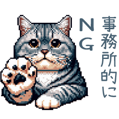 言い訳ネコちゃん【連絡・面白い】