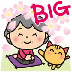 ばぁば❤︎春爛漫BIGスタンプ