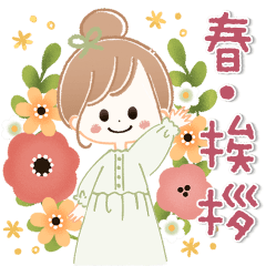 ♡大人ガーリー♡優しい春