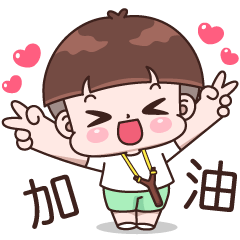 Kapo Cute Boy (Taiwan Version)