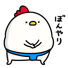 すもうとり13(脱力)