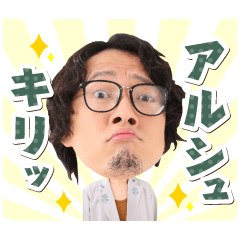 リアルまぐにぃスタンプ