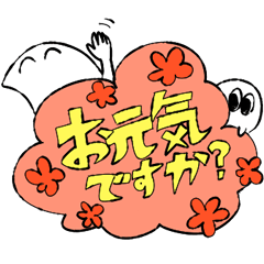 敬語でも！おだやかなきもち２