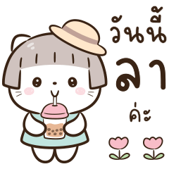 แมว บ็อบ : คำพูด ทำงาน