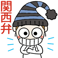 おちゃめの楽しい会話♡関西弁やで～