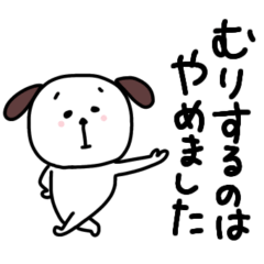 楽しいネガティブわんこ3
