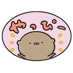 ずっと使える くまのぽんこつ 挨拶スタンプ