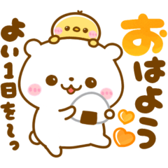 しろくまさん♡カラフルで可愛い文字