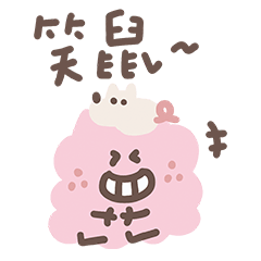 毛毛怪好朋友動態版本2