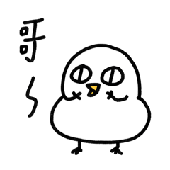 我是哥哥寶-胖雞
