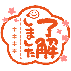 名前を入れられるお花型ハンコ