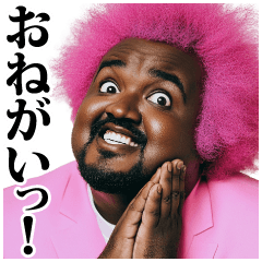 ピンクアフロマン